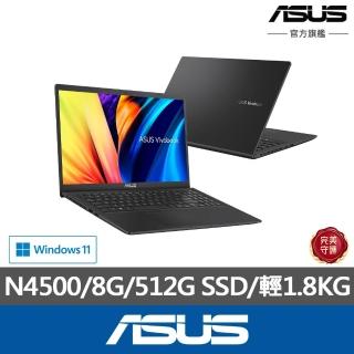 【ASUS 華碩】15.6吋N4500 輕薄筆電(VivoBook X1500KA/N4500/8G/512G SSD/W11)