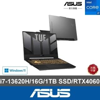 【ASUS 華碩】15.6吋i7 RTX4060獨家1TB電競筆電(i7-13620H/16G/W11/FX507VV-0192B13620H)