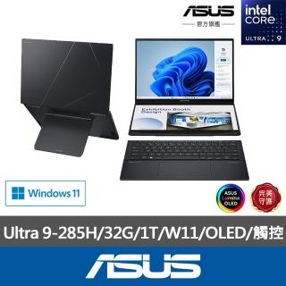 【ASUS 華碩】14吋Ultra 9輕薄筆電(ZenBook Duo UX8406CA/Ultra 9-285H/32G/1TB SSD/W11/OLED/可觸控)