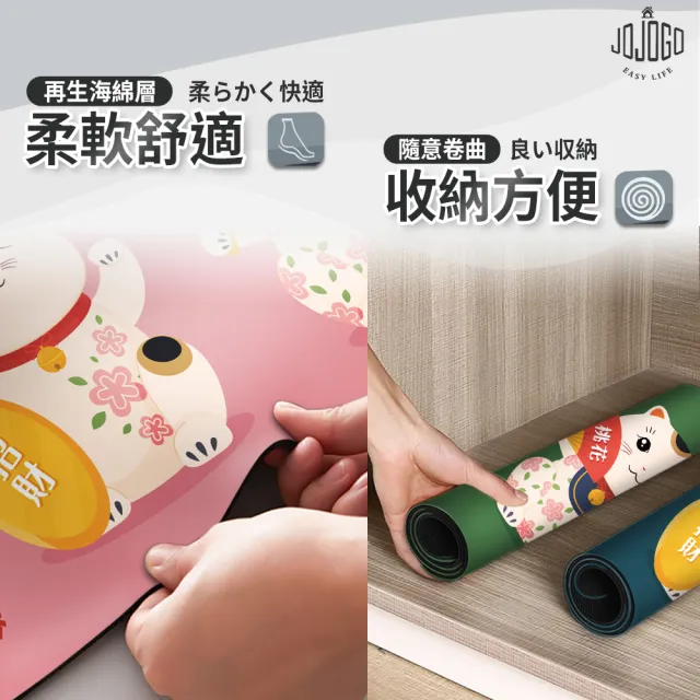 【JOJOGO 揪揪購】買一送一 吸水防油硅藻土廚房軟墊(吸水地墊 廚房地墊 腳踏墊 珪藻土 軟墊 地墊 廚房軟墊)
