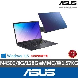 【ASUS 華碩】15.6吋8G輕薄文書筆電(E510KA/N4500/8G/128G/W11S)