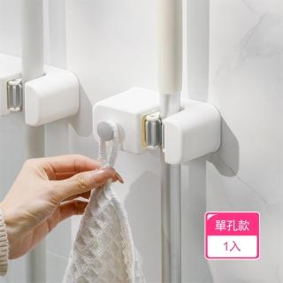 【Dagebeno荷生活】懸掛收納附掛防水拖把夾 穩固承重強滾輪夾扣壁掛拖把夾(單孔款1入)