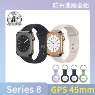 防丟追蹤器組【Apple】不鏽鋼A+級福利品 Apple Watch S8 GPS 45mm(不鏽鋼金屬錶殼運動型錶帶)