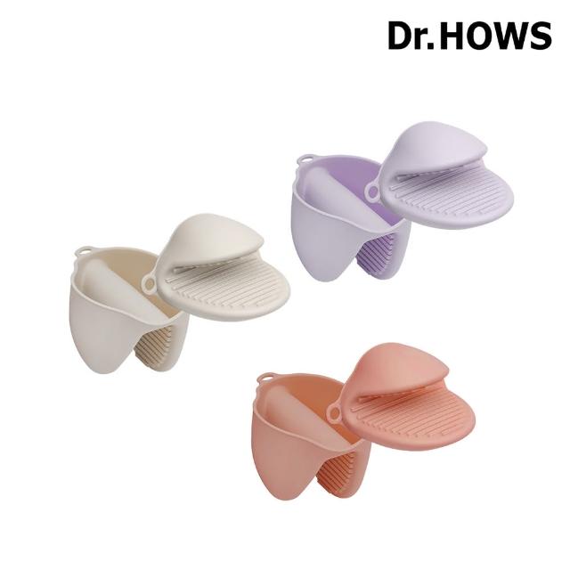 【Dr.Hows】DAILY 矽膠隔熱手套2入組(奶茶色、薰衣草、玫瑰紅)