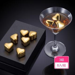 【Dagebeno荷生活】304不鏽鋼愛心冰塊 可重覆使用附收納盒冰鎮冰粒(3組)
