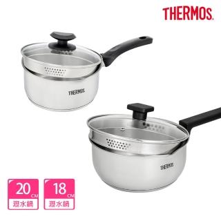 【THERMOS膳魔師】買1送1 不鏽鋼附蓋單柄湯鍋雪平鍋20cm+18cm(SPC-S20+SPC-S18)