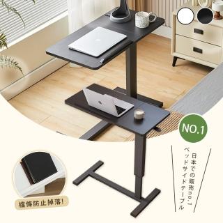 【木馬特實驗室】解鎖懶人生活☆多功能『氣動』升降床邊桌(升降桌 電腦桌 工作桌 辦公桌 床邊桌 桌子)
