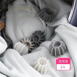 【Dagebeno荷生活】增強洗淨力防纏繞洗衣球 直立滾筒皆適用軟膠材質洗衣球(2入)