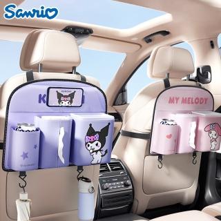 【SANRIO 三麗鷗】三麗鷗汽車椅背收納袋 車用置物袋掛袋(美樂蒂/大耳狗/凱蒂貓/酷洛米 車用收納)