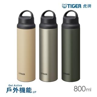 【TIGER虎牌】大容量手提旋蓋雙層不鏽鋼保溫瓶800ml(MCZ運動水瓶/保溫杯/保冰杯)