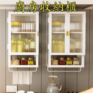 【奢逸居】收納架 廚房置物櫃 掛墻架 掛牆櫃 廚房整理架 掛墻收納櫃 免打孔 磁吸櫃門(70*40*14.5)