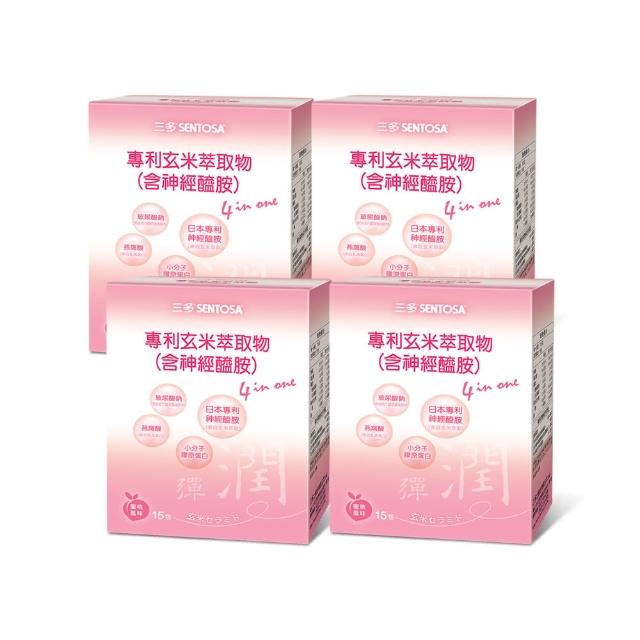 【SENTOSA 三多】專利玄米萃取物粉末食品(15包/盒) 4盒組(膠原蛋白、神經醯胺、玻尿酸鈉)