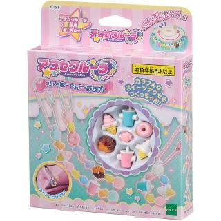 【EPOCH】C-61 轉轉串串 時尚甜品補充包(女孩 DIY)