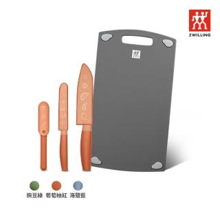 【ZWILLING 德國雙人】NOW S多功能刀具3件組+雙面抗菌砧板36cmx20cmM號(德國雙人牌集團官方直營)