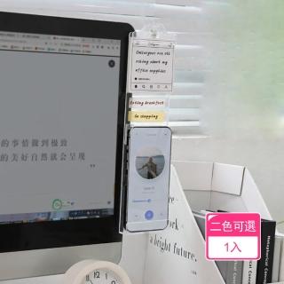 【Dagebeno荷生活】無膠式好安裝電腦螢幕備忘板 桌面辦公可放手機留言記事夾(1入)