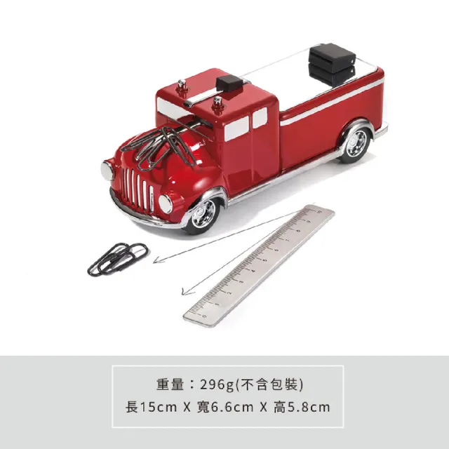 【Troika】消防雲梯車收納組(外型小巧可愛可當紙鎮)