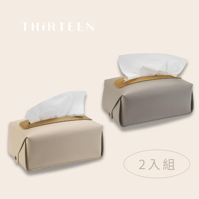 【THiRTEEN 拾參家居】超值2入組 北歐韓系奶油衛生紙套(兩色各一 紙巾盒 衛生紙收納 無印風 北歐風 拾參)