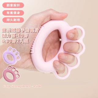 靈活運動手指健身握力器-10磅&30磅2入組(腕力球 握力器 紓壓球 按摩球 銀髮族 手部復健 健身手球)