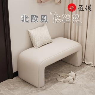 【匠俱】實木換鞋凳(玄關凳 小椅子 椅凳 矮凳 小板凳 腳凳 墊腳椅 腳踏凳 穿鞋椅 長條凳)