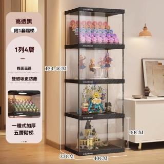 【顧家家居】公仔展示櫃 樂高展示櫃 透明展示櫃(40×33×125cm/層板可拆/雙磁吸門/透明壓克力/預售15天)