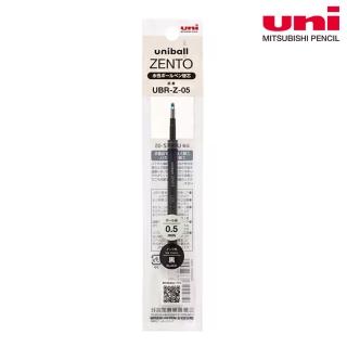 【UNI】UNI-BALL ZENTO 零重力水性鋼珠筆替芯
