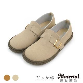 【MATERIAL 瑪特麗歐】懶人鞋 MIT加大尺碼日常百搭懶人鞋 TG93193(休閒鞋)