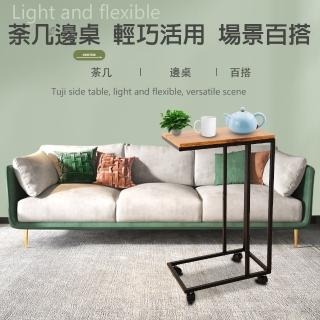 【金德恩】工業風床邊桌(桌子 茶几 書桌 工作桌 沙發邊桌 懶人桌)