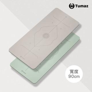 【Tumaz 月熊】加寬90cm TPE瑜珈墊