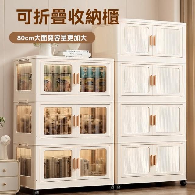 華瑞 面寬80cm 折疊收納櫃塑料整理箱五層可移動儲物櫃 收納櫃 儲物櫃 收納箱 整理箱