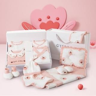 【Kori Deer 可莉鹿】彌月禮盒-女寶寶新生兒連身衣配件大禮包26件四季款(蝴蝶衣嬰兒帽襪子圍兜手套包巾)
