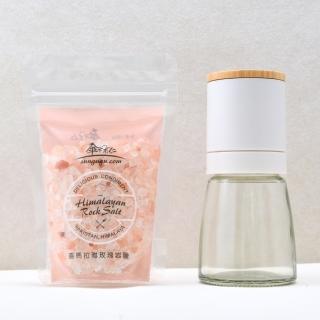 【SUNGUGU 傘下有仁】喜馬拉雅山玫瑰巖鹽+日式陶刀研磨罐(各式烹飪必備好鹽)