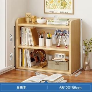 【MINE 家居】簡約書架 桌上架 白橡木色三層款 68*20*65cm(書架/收納架/書櫃)