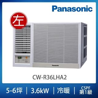 【Panasonic 國際牌】5-6坪一級能效變頻冷暖窗型左吹式冷氣(CW-R36LHA2)