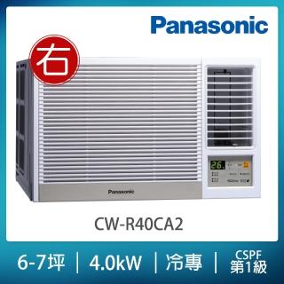 【Panasonic 國際牌】6-7坪一級能效右吹冷專變頻窗型冷氣(CW-R40CA2)