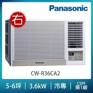 【Panasonic 國際牌】5-6坪一級能效右吹冷專變頻窗型冷氣(CW-R36CA2)