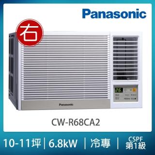 【Panasonic 國際牌】10-11坪一級能效變頻冷專窗型右吹式冷氣(CW-R68CA2)