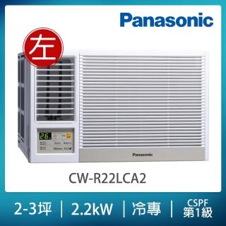 【Panasonic 國際牌】2-3坪一級能效左吹冷專變頻窗型冷氣(CW-R22LCA2)