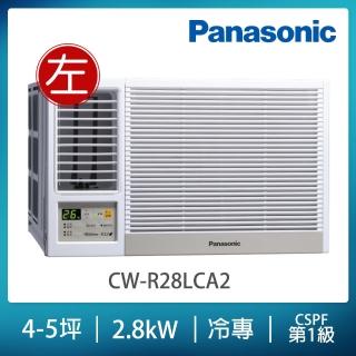 【Panasonic 國際牌】4-5坪一級能效左吹冷專變頻窗型冷氣(CW-R28LCA2)