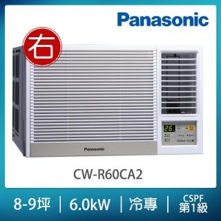 【Panasonic 國際牌】8-9坪一級能效右吹冷專變頻窗型冷氣(CW-R60CA2)