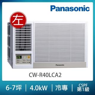 【Panasonic 國際牌】6-7坪一級能效左吹冷專變頻窗型冷氣(CW-R40LCA2)