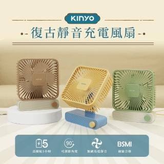 【KINYO】桌上型無段變速小電風扇 USB充電電扇 USB風扇(內附Type C充電線)