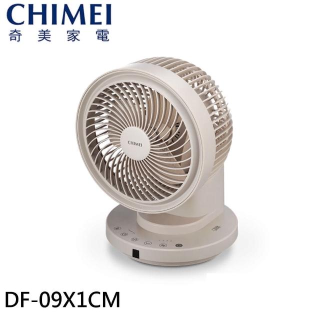 【CHIMEI 奇美】9吋 360度廣角4D擺頭循環扇(DF-09X1CM)