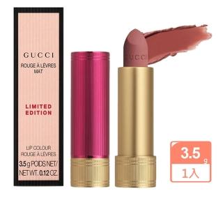 【GUCCI 古馳】潤澤絨霧唇膏3.5g限定粉管(#217玫瑰奶慄-國際航空版)