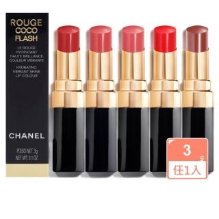 【CHANEL 香奈兒】COCO晶亮水唇膏3g任1款(56玫瑰棕/66清新紅/90木玫瑰/144可可裸色/152乾燥橘-國際航空版)