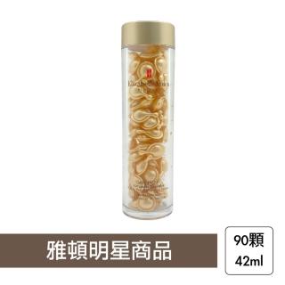 【Arden 雅頓】超進化黃金導航膠囊90顆(Elizabeth Arden 黃金膠囊 平行輸入)