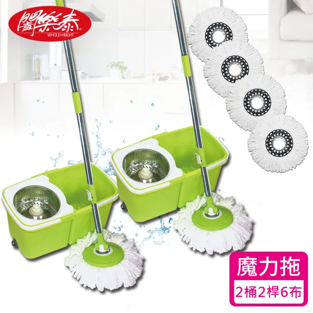 闔樂泰不鏽鋼魔力拖破盤組