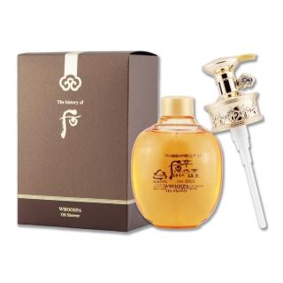 【WHOO 後】美肌皇后潤澤精油沐浴露 220ML〈專櫃公司貨〉