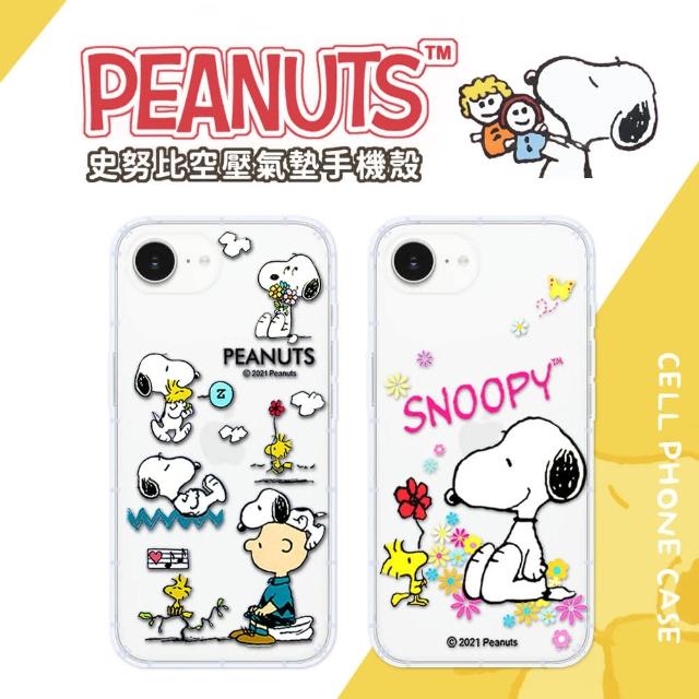 【SNOOPY 史努比】iPhone 16e 防摔氣墊空壓保護手機殼