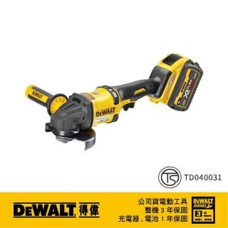 【DEWALT 得偉】60V 無碳刷5”砂輪機 雙電3.0Ah(DW-DCG418X2)