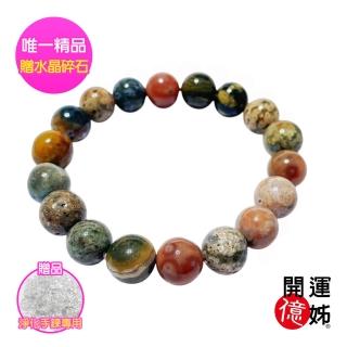 【開運億姊】海洋舍利手珠-增進人緣-同鈦晶金草莓水晶能量招財開運防小人